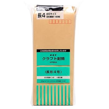 Amazon.co.jp: オキナ 封筒 クラフト封筒 長形4号 茶色 100枚